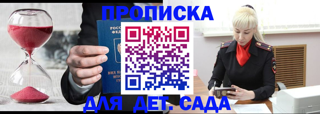 форма 3 в Полярном