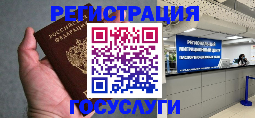 прописка поиск в Полярном